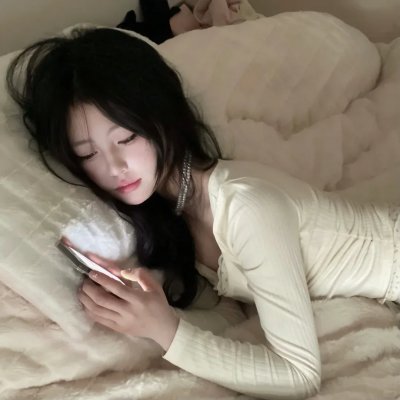 准备好了